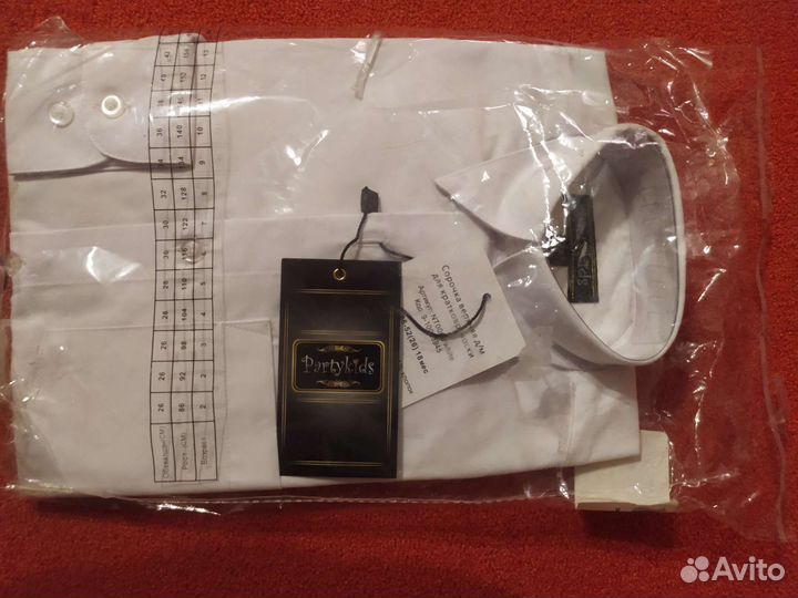 Белая рубашка