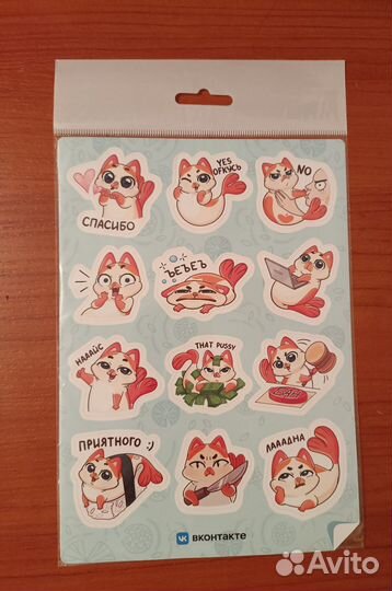 Набор наклеек