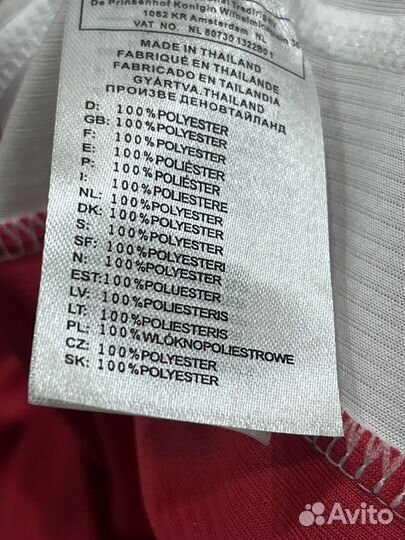 Футбольная форма ajax на мальчиков