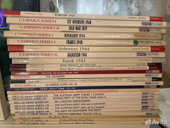 Книги об истории и оружии