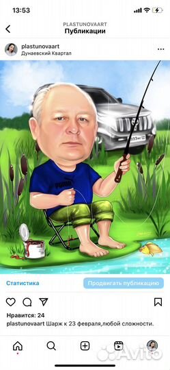 Рисую шаржи,портреты по вашим фото