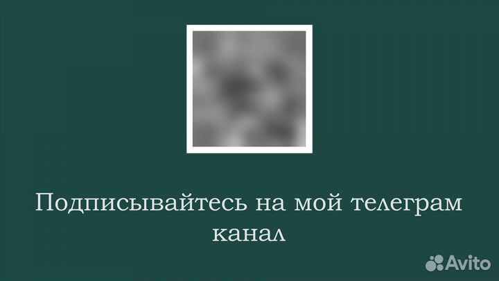 Консультация Профессионального Психолога Онлайн