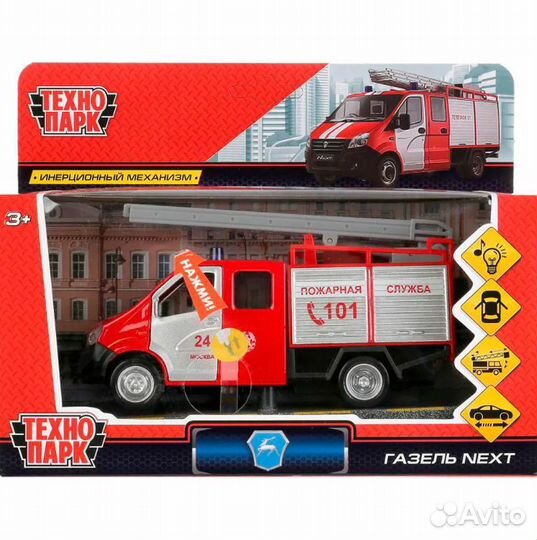 Машина Технопарк Газель next пожарная 14,5 nextfir