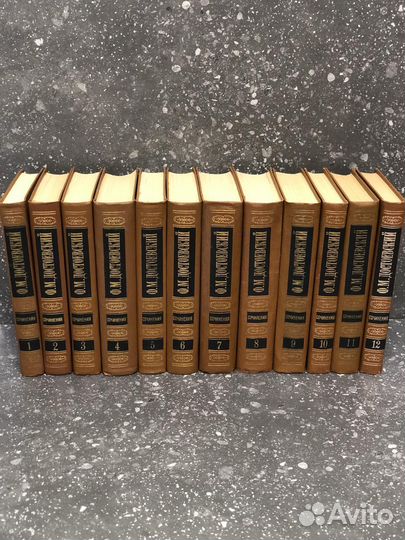 Достоевский Ф. М. Собрание сочинений в 15-и томах