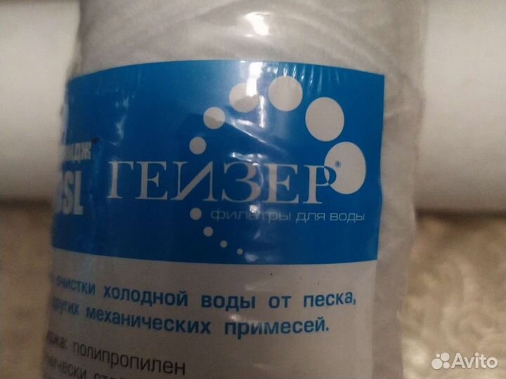 Фильтр для очистки воды