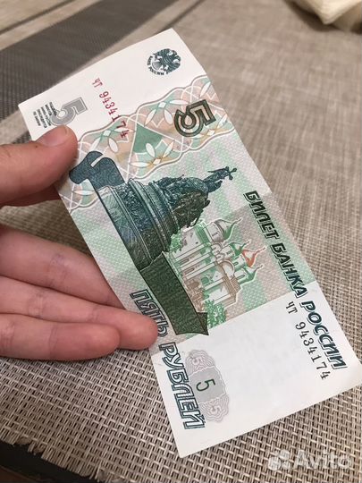 Редкая вещь деньги