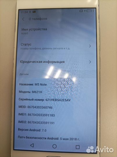 Meizu M5 Note 32GB