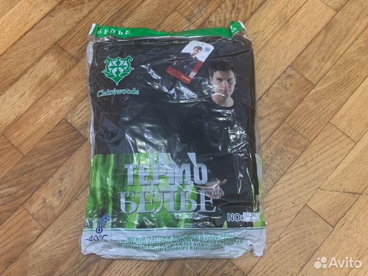 Термобелье мужское