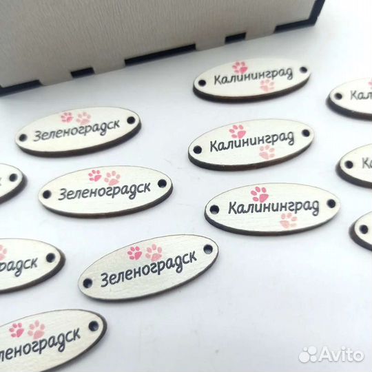 Деревянные бирки для вязания