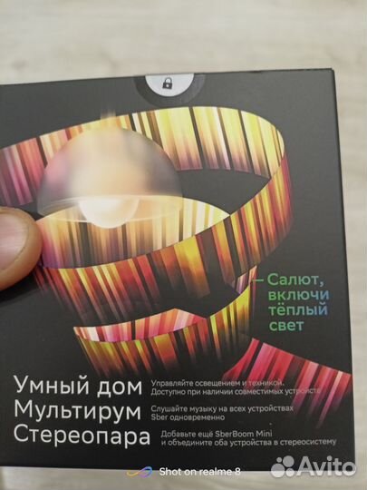 Колонка SberBoom Mini