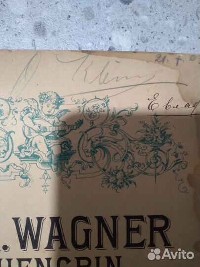 Ноты с дополнениями, Германия