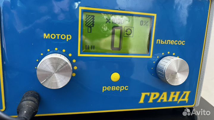 Аппарат для педикюра с пылесосом бу