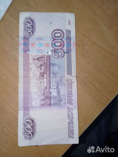 Купюра 500 р с корабликом