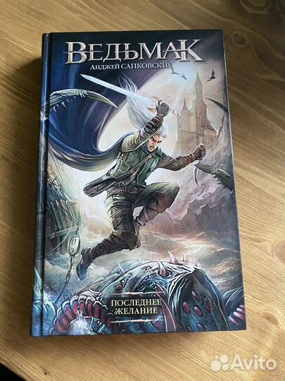 Книги букинистика