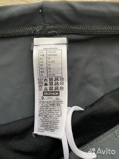 Мужские трусы плавки