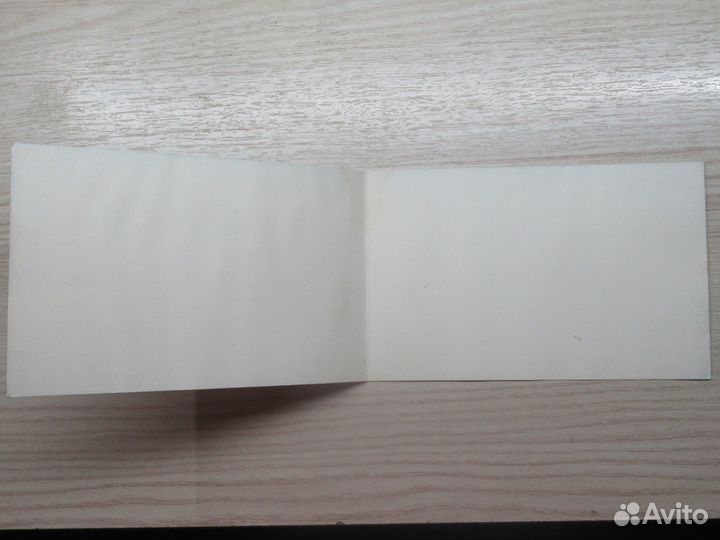 В. Зарубин. С новым годом. 1992 год