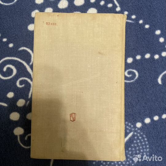 Словарь - справочник лингвистических терминов