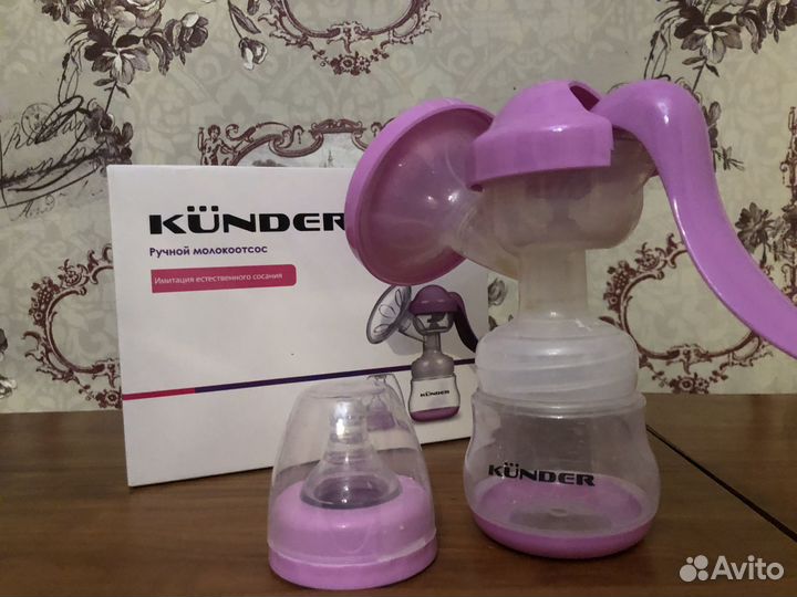 Молокоотсос ручной Kunder