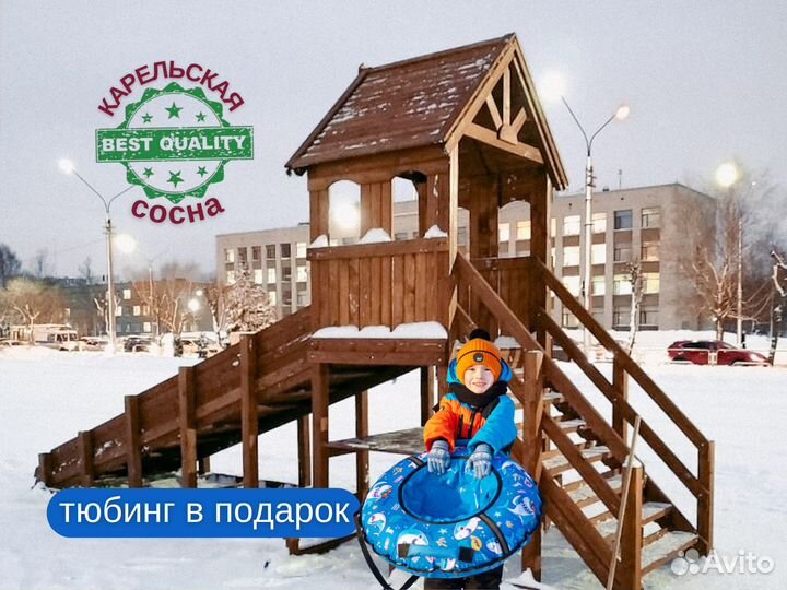Зимняя горка деревянная