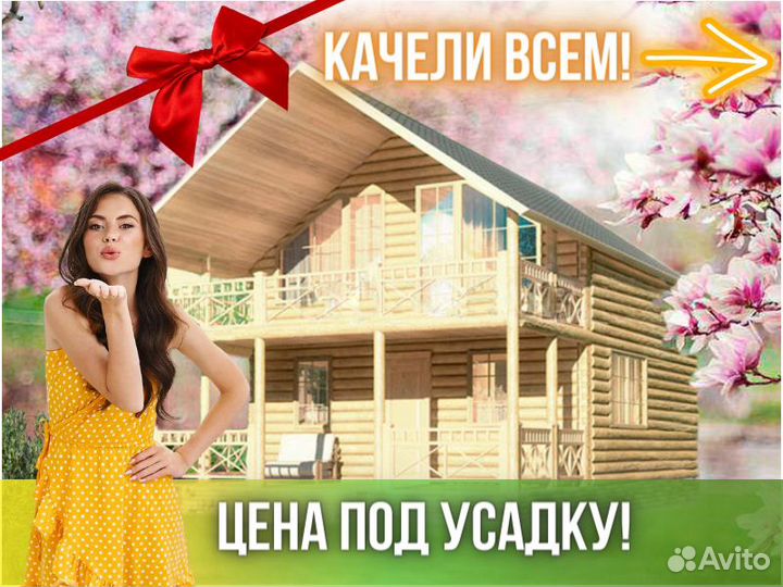 Сруб дома из бревна ручной рубки Не Бруса 10x7