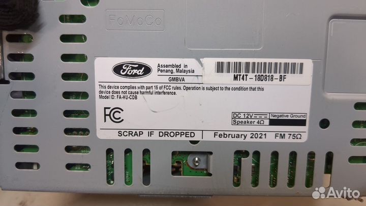 Блок управления радиоприемником Ford Edge, 2021