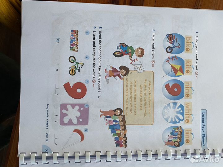 Учебник английского языка