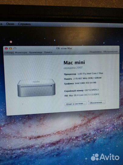 Apple mac mini