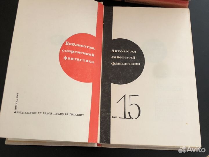 Книги современная фантастика