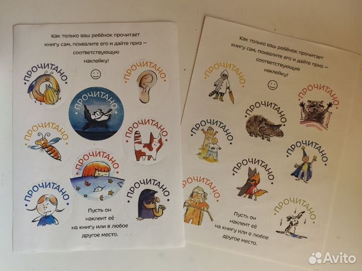 Книги и игра чтение