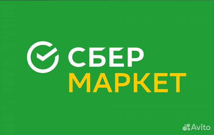 Промокод Мегамаркет 1500/3000