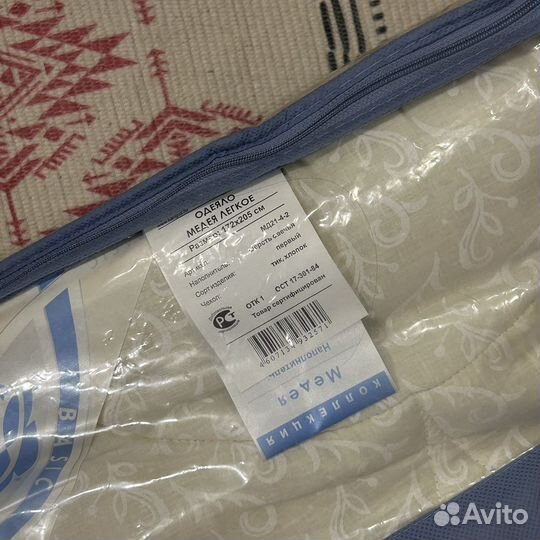 Одеяло kariguz 172-205