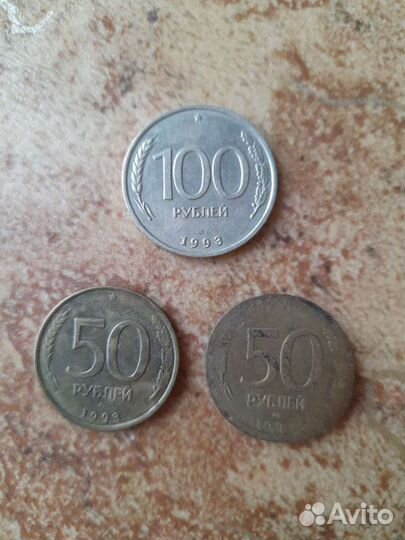 Монеты Россия