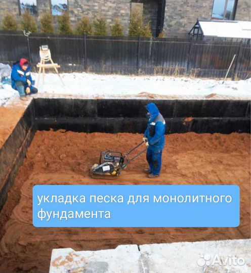 Песок щебень отсев пгс