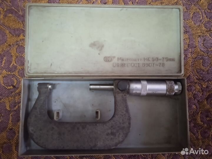 Микрометр СССР