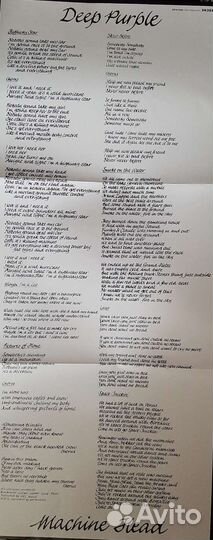 Deep Purple - Machine Head (1972/2015)