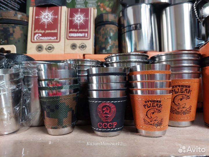 Походные стопки в чехле