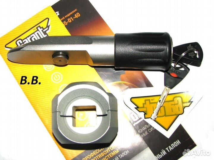 Гарант 012 Toyota LC Prado / Lexus