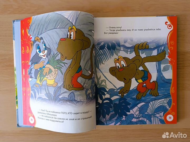 Сказки-мультфильмы для малышей