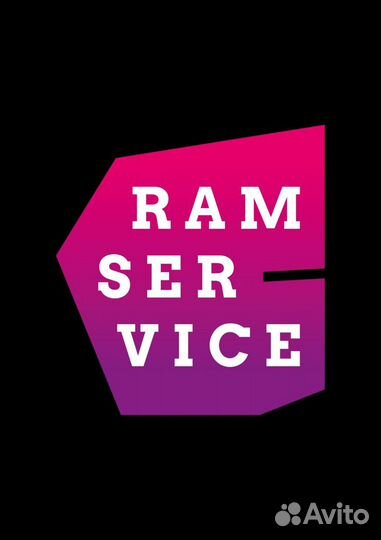 Мастер сход-развала