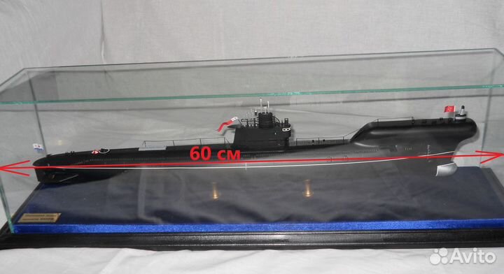 Подводная лодка 633 рв