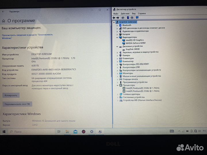 Ноутбук Dell для работы или учебы