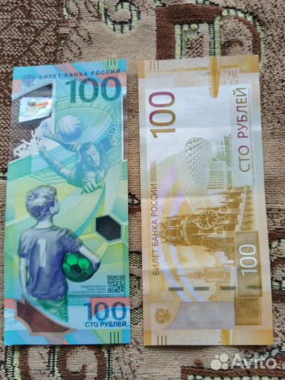 Банкнота 100рублей