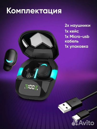 Наушники беспроводные G7S с микрофоном