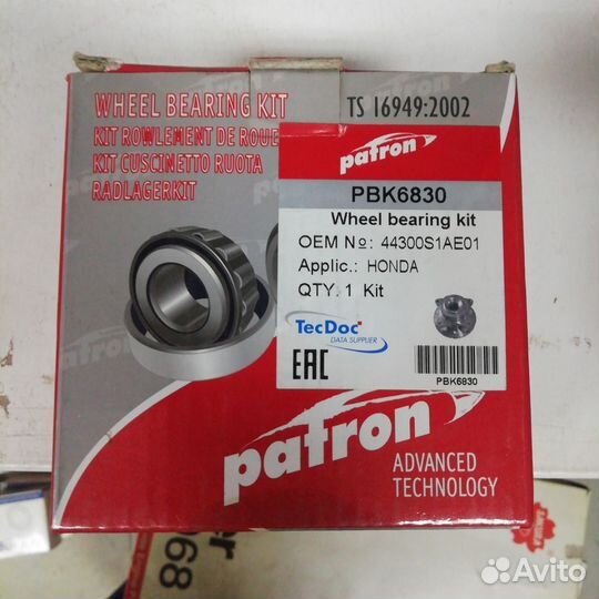 Подшипник ступичный передн honda: CR-V II 02-06, F