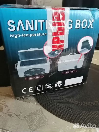 Сухожаровый шкаф сн-360Т