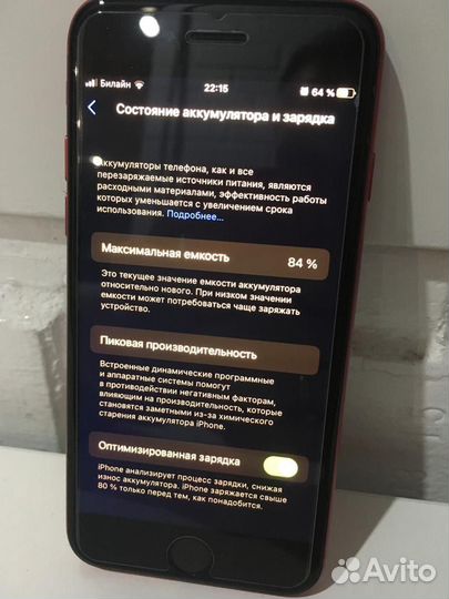 Apple iPhone se 2020 64gb-apple watch se 32 gb