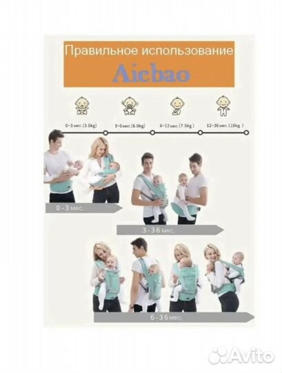 Эргорюкзак хипсит