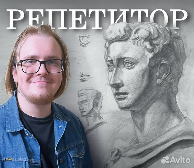 Репетитор по живописи, рисунку, граффити