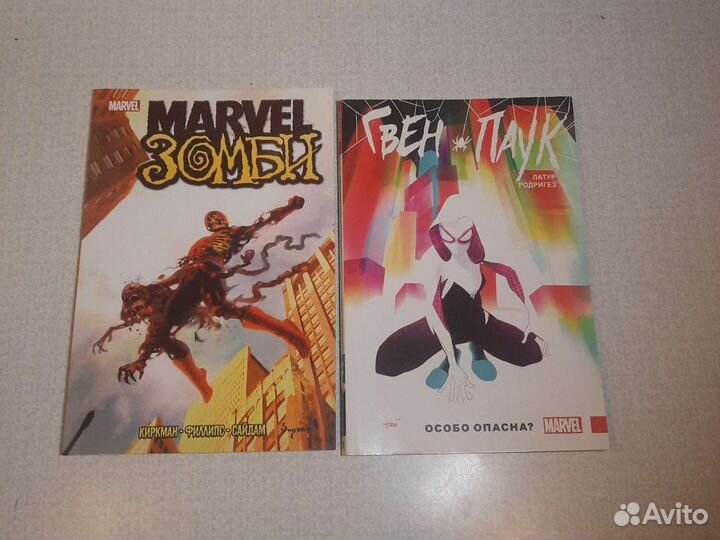 Комиксы марвел marvel