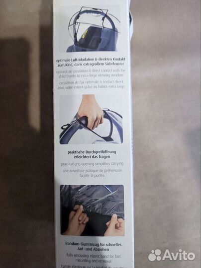 Дождевик для автолюльки коляски doona